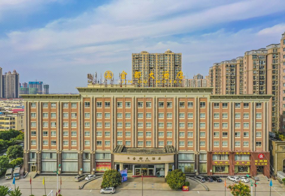 广州山水时尚酒店（花都店）外观图