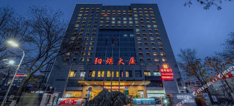 太原漾泉大酒店(阳煤大厦)图片