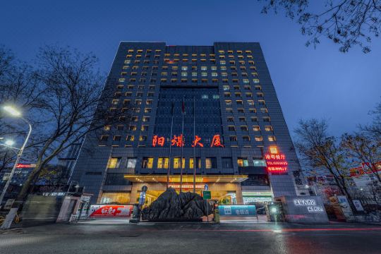 太原漾泉大酒店阳煤大厦