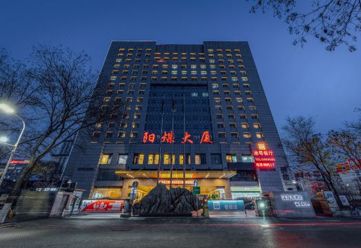 Yangquan Hotel Hotel Overview