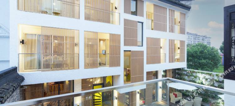 乌镇墨意淌人文艺术酒店(西栅景区南门店)图片