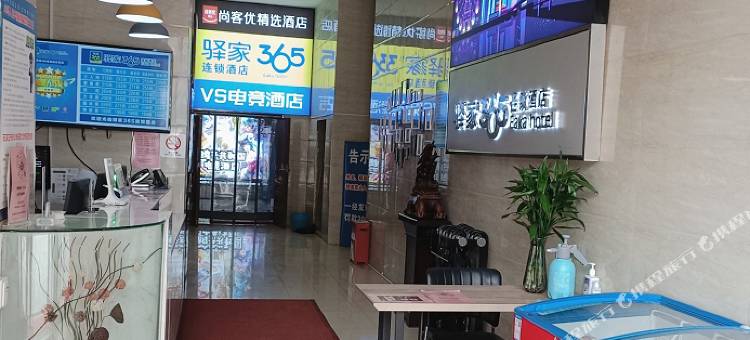 VS电竞酒店(石家庄南二环火车站塔坛店)图片