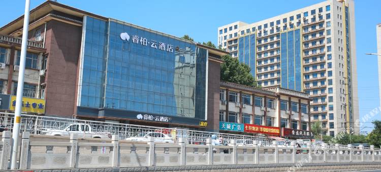 如家睿柏·云酒店(邢台火车站新兴桥店)图片
