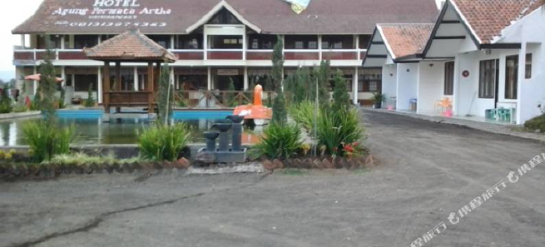 阿贡佩马塔阿尔塔酒店(Hotel Agung Permata Artha)图片