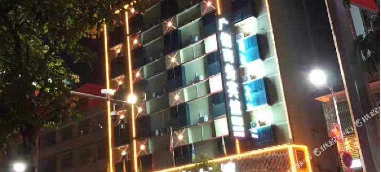 广信商务宾馆(揭西霖都店)图片