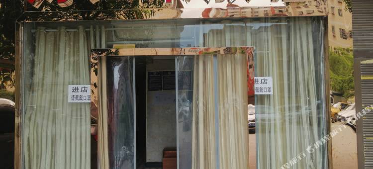 遵义好又来旅社(侨龙财智国际店)图片