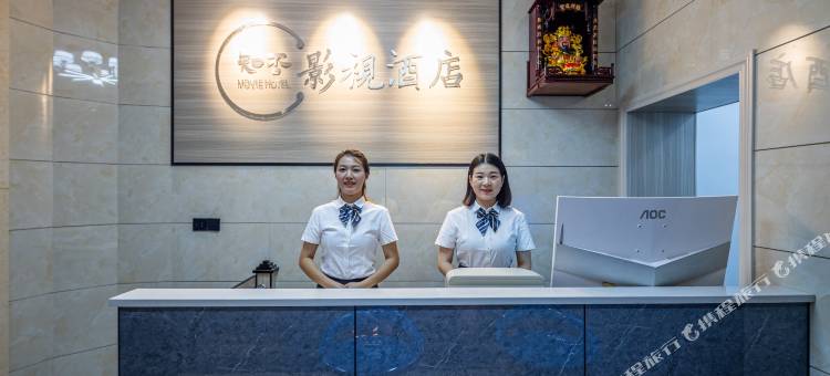 知否酒店(宁乡步行街店)图片