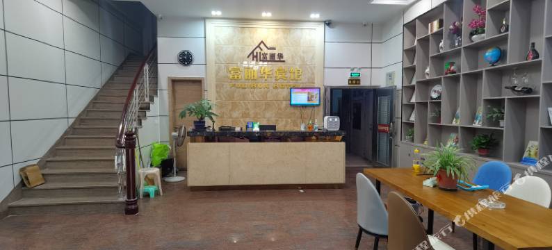 揭阳富丽华宾馆图片