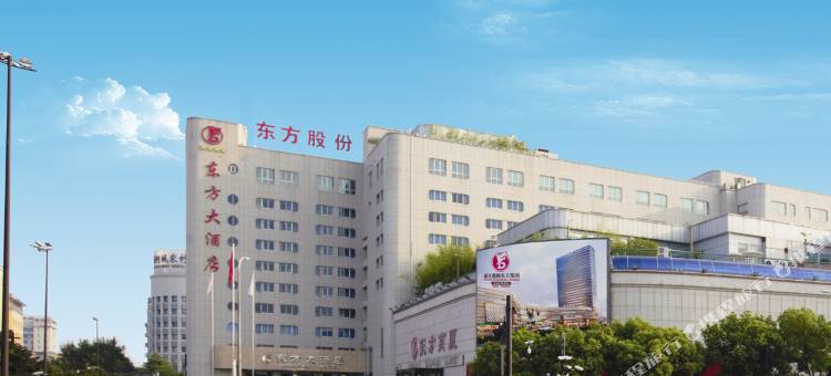衢州东方大酒店图片