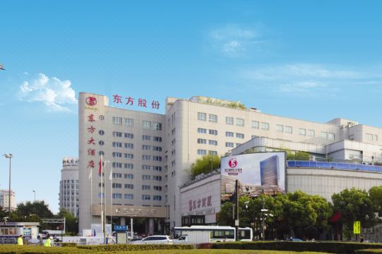 衢州东方大酒店