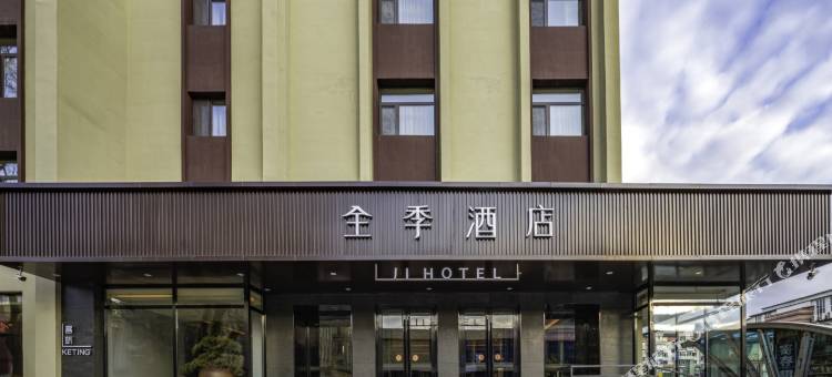 全季酒店(通化火车站广场店)图片