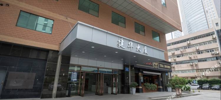 南京新街口宁芳民宿图片