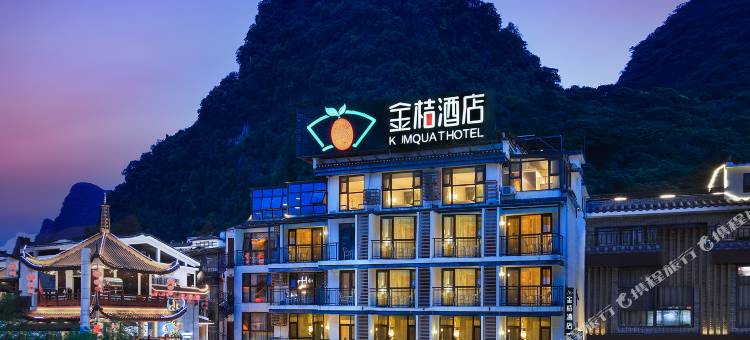 金桔酒店(阳朔西街店)图片