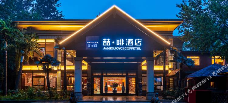 喆啡酒店(北京海淀永丰基地店)图片