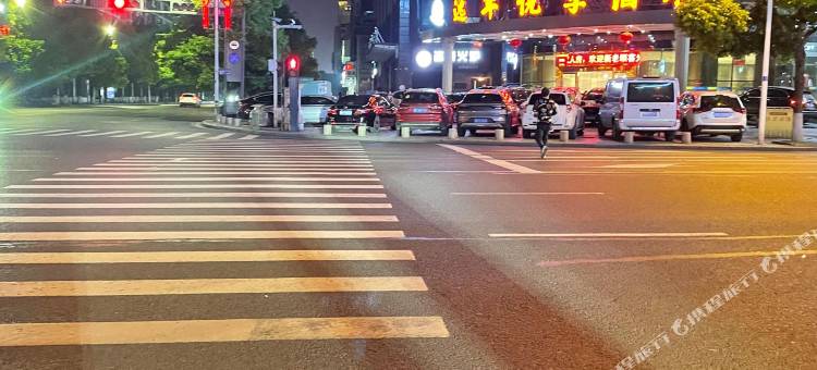 衡阳逸年悦享酒店图片