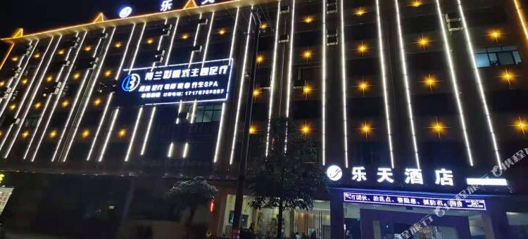 景谷乐天酒店图片