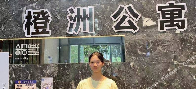 橙洲公寓(金凤凰广场欢乐海岸plus店)图片