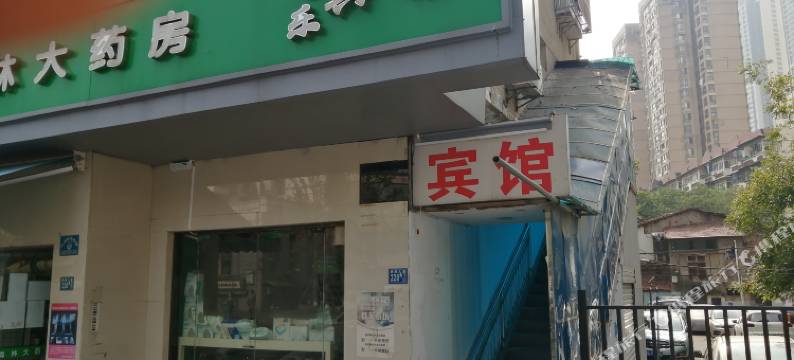 武汉百乐宾馆图片