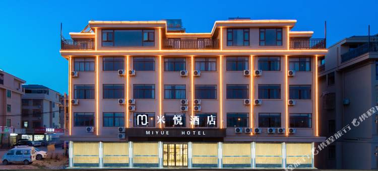 义乌米悦酒店(义乌机场店)图片
