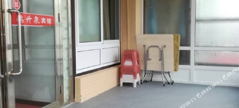 丹东鸿升泉宾馆图片