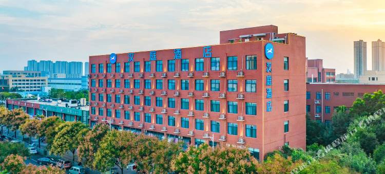 汉庭酒店(郑州大学科学大道店)图片