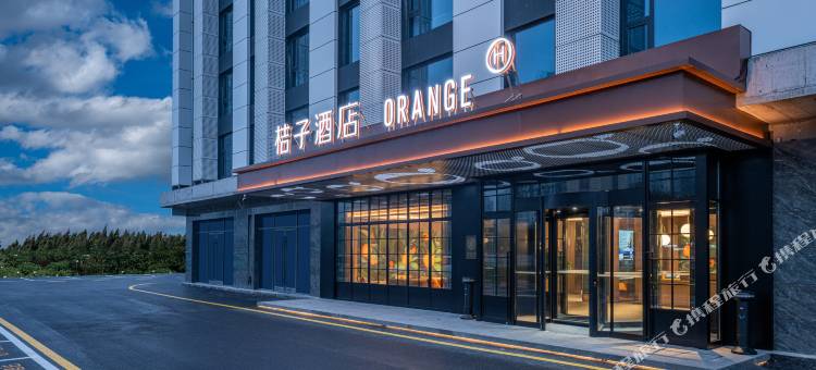 桔子酒店(聊城大学店)图片