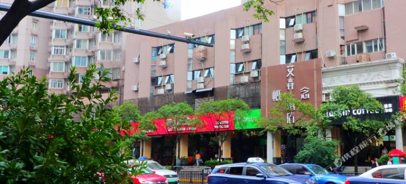 上海艾森概念酒店(江苏路地铁站店)图片