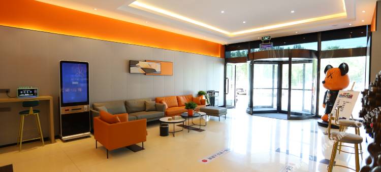 雅朵智慧酒店(五原政府店)图片