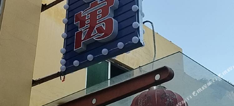 珠海365公寓(铁炉店)图片