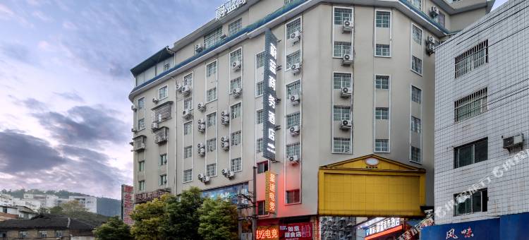 铜仁蔚蓝商务酒店(铜仁古城店)图片