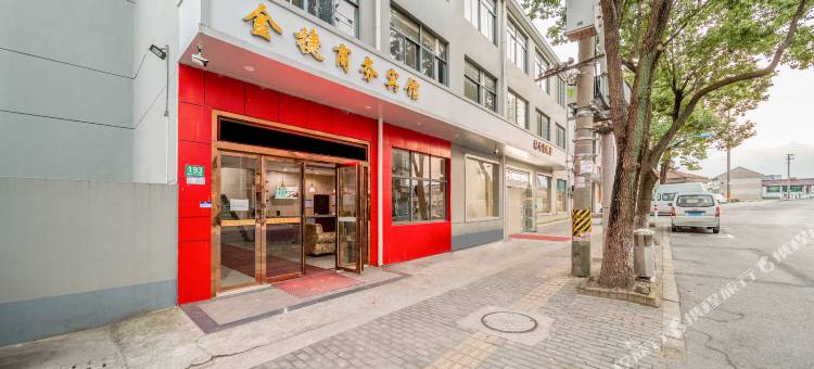 金捷商务宾馆(上海奉城店)图片