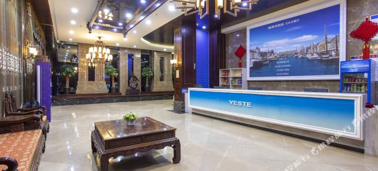 雅斯特酒店(那坡店)图片