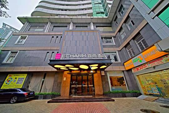 宜尚酒店(广州永庆坊中山八路地铁站店)