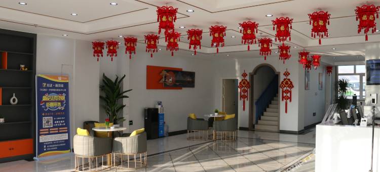 7天酒店(白银靖远客运中心店)图片