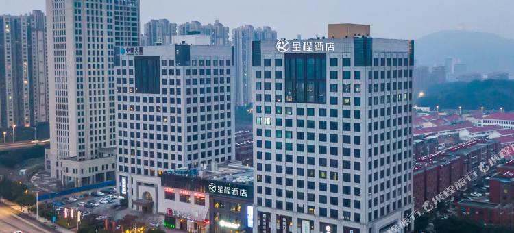 星程酒店(湖州吾悦广场太湖路店)图片