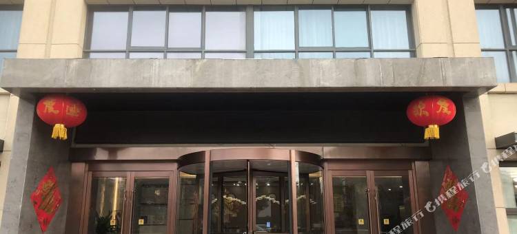 邳州豪廷商务宾馆图片