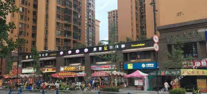 成都寓见公寓图片