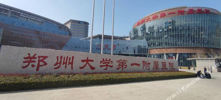 启程精品酒店(郑大一附院东区店)图片