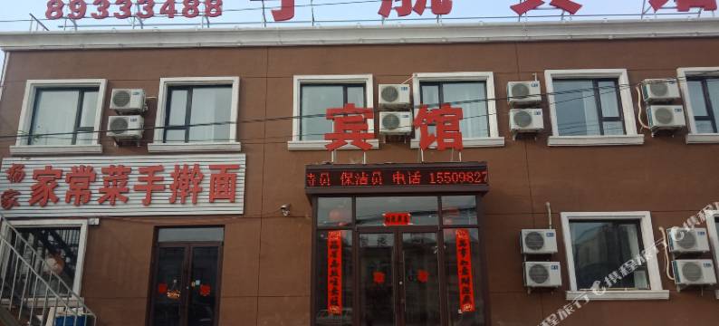 宇航宾馆(沈阳音乐学院桃仙机场店)图片