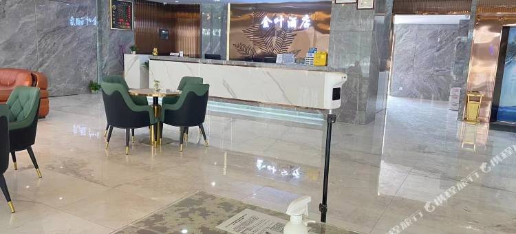 东莞金叶酒店图片