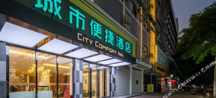 城市便捷酒店(北海合浦高铁站店)图片
