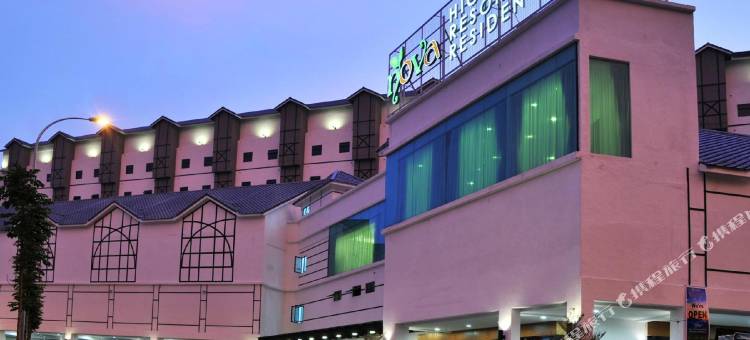 新星高地酒店(Nova Highlands Hotel)图片