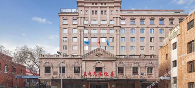 北京东交民巷饭店图片