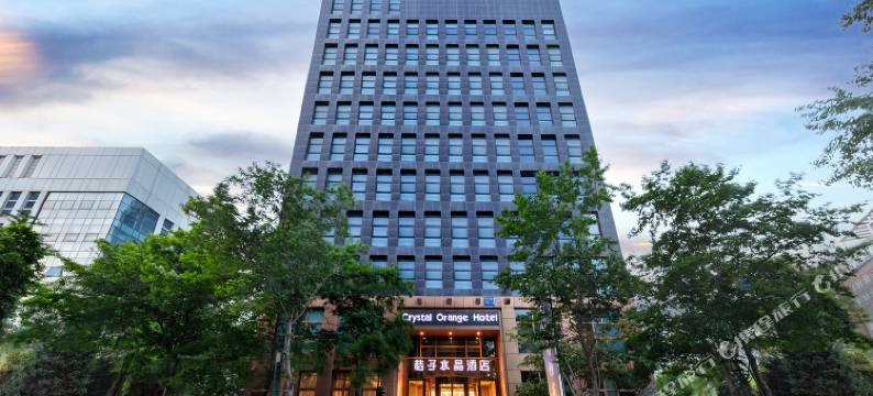 北京总部基地桔子水晶酒店图片