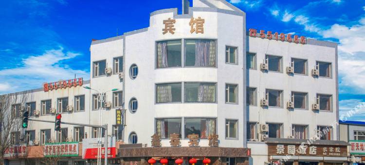 鑫泰宾馆图片