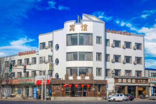 鑫泰宾馆