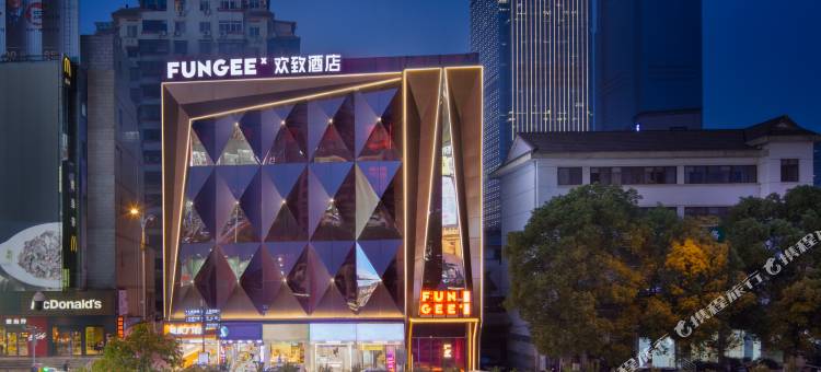 FunGee S 欢致酒店(长沙五一广场IFS国金中心店)图片