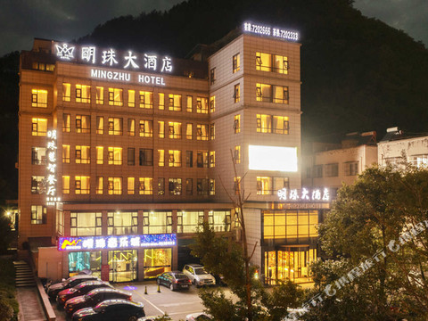 青川明珠大酒店