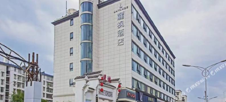 麗枫酒店(武汉王家湾汉阳客运站地铁站店)图片