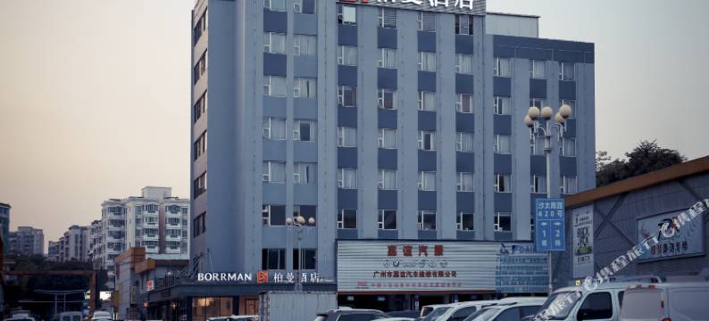 柏曼酒店(广州东站天平架地铁站店)图片